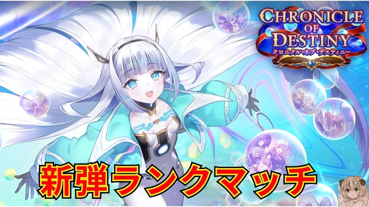 疾走AFネメシスでBEYOND目指す【Shadowverse: Worlds Beyond】 - YouTube