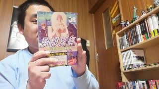 風都探偵８巻を読ん感想