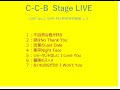 C-C-B/Stage LIVE(1987年 新春特別番組より)