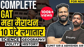 ONE SHOT COMPLETE REVISION OF GAT || HISTORY GEOGRAPHY POLITY ECONOMICS PHYSICS || GAT FOR NDA 2022