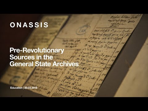 Πηγές της Προεπαναστατικής Περιόδου στα Γενικά Αρχεία του Κράτους | Αμαλία Παππά