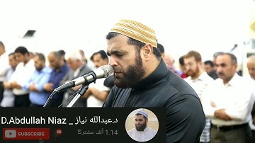 الفاتحة وما تيسر من سورة (الفتح) بمقام البيات.