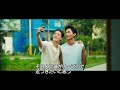 台湾BLドラマ『印象 青春 Impression of Youth 』予告編_キャスト編