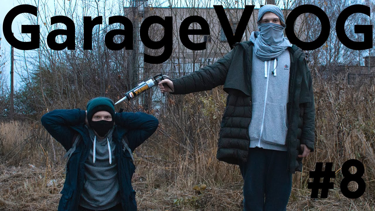 GarageVLOG #8 | клеим поролон и обустраиваем гараж - YouTube