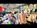 Ночной рынок в Китае | Китайская еда | Китай, город Иу | Случайно IN CHINA