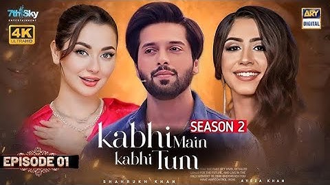 Kabhi Main Kabhi Tum - Season 02 |Fahad Mustafa |Laiba Khan |Hania Amir| Pakistani New Drama