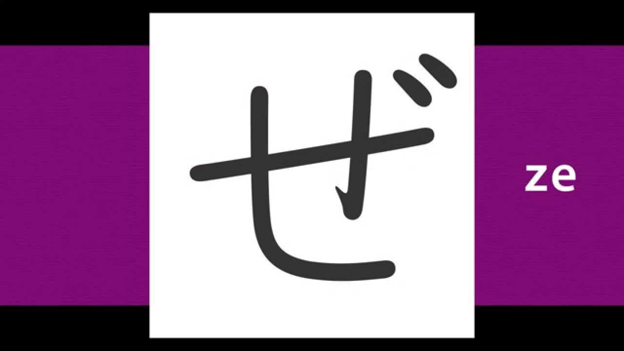 Hiragana ひらがな 3 Reading Quiz A 読み方練習 A Youtube Hiragana ひらがな 3 Reading Quiz A 読み方練習 A Youtube