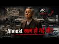 एक बुनकर के बेटे से Global Empire तक – Toyota की असली कहानी | Business matters India