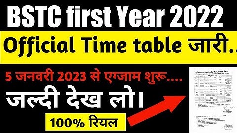 bstc first year exam time table 2022  bstc 1st year exam new time table 2022 bstc first year exam