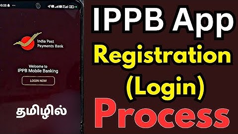 IPPB Mobile Banking App Open Tamil | IPPB Mobile Banking Login Problem Solve Tamil | Subaraj Tech