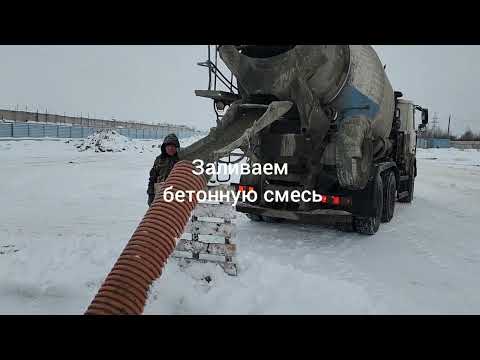 Бетонирование фундаментов в