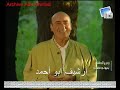 وديع الصافي بعيوني سفرتك فيديو كليب 