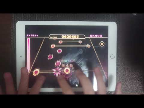 【ChainBeeT】 枯れない花 (EXTRA+ Lv11) Fullcombo