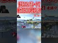 多彩なコンボルートで魅せる9000時間マリオ #エスケー