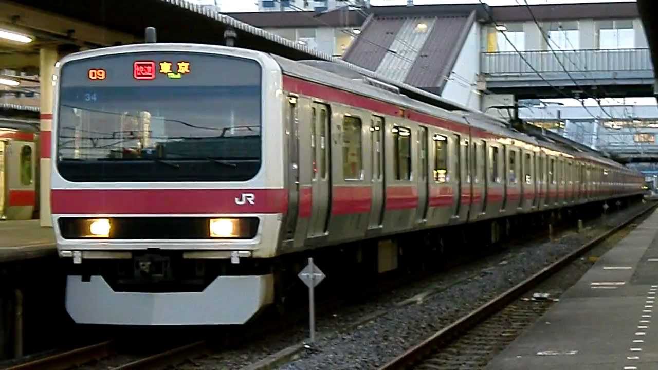 【京葉線】 209系500番台 蘇我駅発車 (2012/02/11) YouTube 【京葉線】 209系500番台 蘇我駅発車 (2012/02/11) YouTube