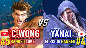 SF6 🔥 CHRIS WONG (#5 Ranked Luke) vs YANAI (#4 Ranked M.Bison) 🔥 SF6 High Level Gameplay