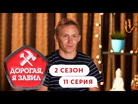 Видео: Как да вляза в програмата на Младото семейство?