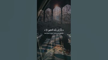 ما تيسرَ من سورة النجم ا بصوت القارئ سعيد الأنصاري | رحمهُ الله | أرح سمعك