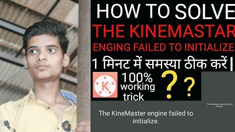 The Kinemaster Engine Failed To Initialize Problem Solved Hindi |100% Working Tricks 2021