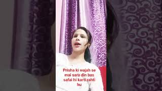 Aise din bhar pareshan karti hai😥 #personalvlogs #prayagraj #shortvideo