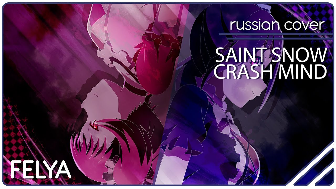 Saint Snow Crash Mind Russian Cover Felya Lana Lucifer Youtube