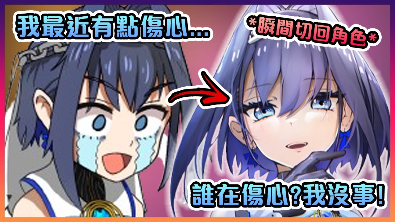 當Kronii將要露出她脆弱的一面時突然想起直播會留檔www【Hololive中文】