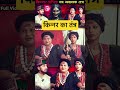 सबसे भयानक तंत्र किन्नर का | #thelimitlesstalkpodcast #horrorgenre #paranormal #horrorfiction