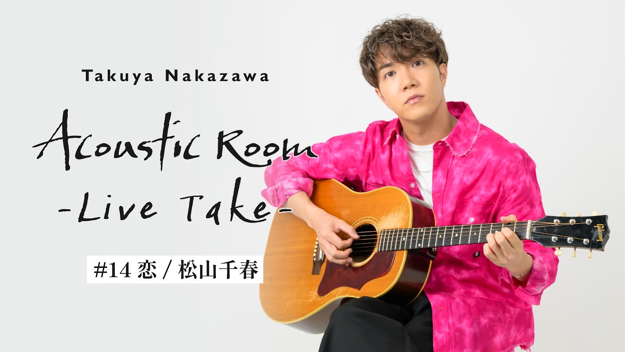 中澤卓也オフィシャルサイト | シンガーソングドライバーです！