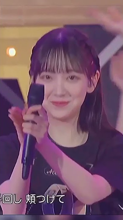 ikuta erika, Hori miona