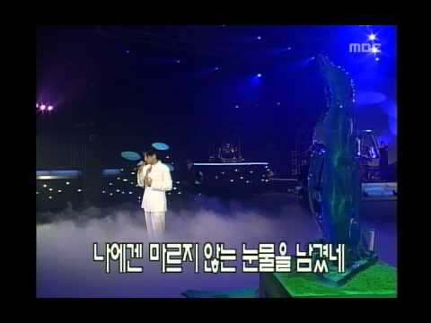 Lee Juck - Rain, 이적 - 레인, Music Camp 19990717