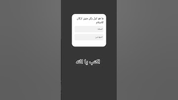 #قرآن #gaming #zodiac #edit #عبدالباسط_عبدالصمد #عبدالرحمن_مسعد #تلاوة_خاشعة #funny
