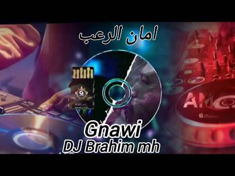 امان الرعب     اصحاب السماعات ومكبرات الصوت   