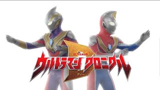 Ultraman Chronicle D Opening