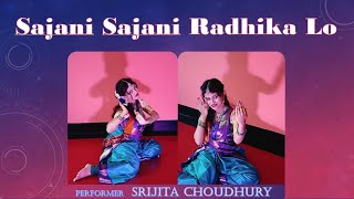 Sajani Sajani Radhika Lo || Srijita || Rabindra Jayanti Special || Kobi Pokkho [Re-upload]