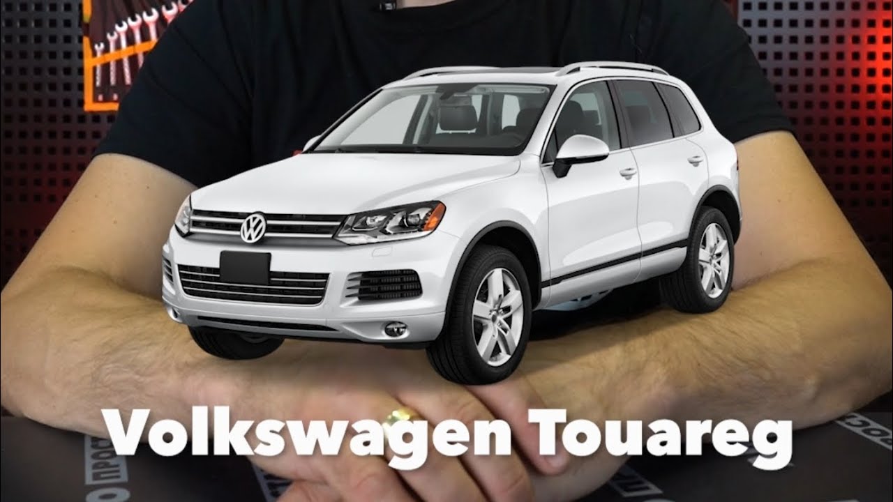 Встановили фаркоп, на авто – Volkswagen Touareg. #Volkswagen #авто #shorts