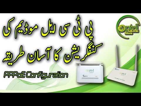 How to Configure any PTCL modem as PPPoE Modem.