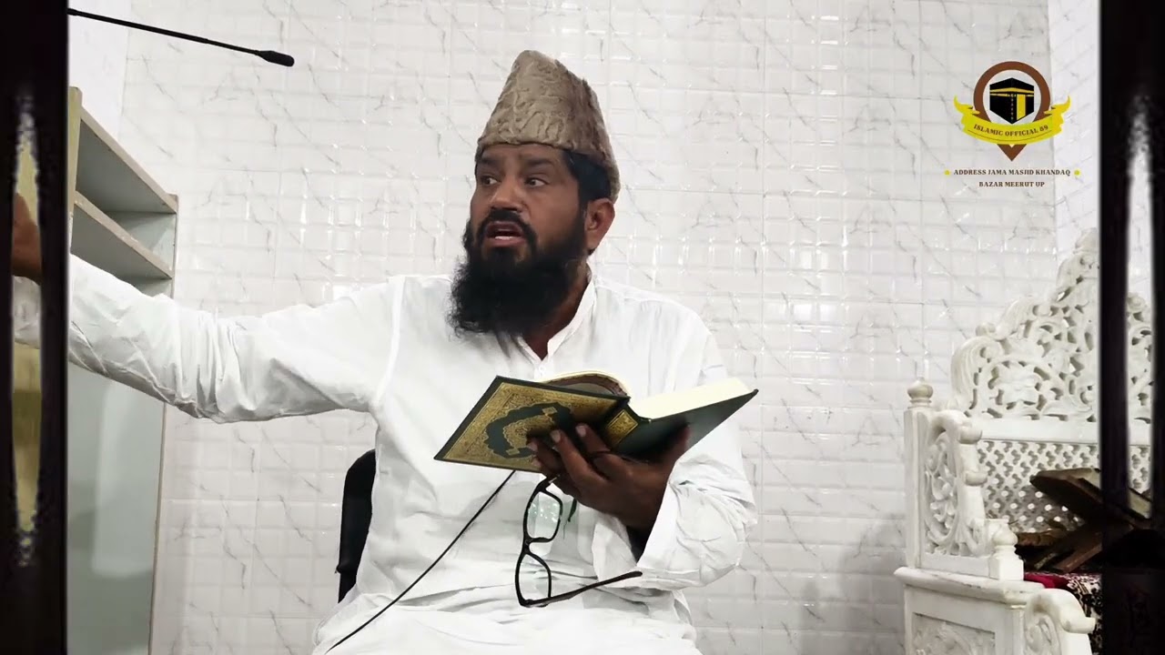 Shaikh Moulana Haroon Sanabili #bayan 