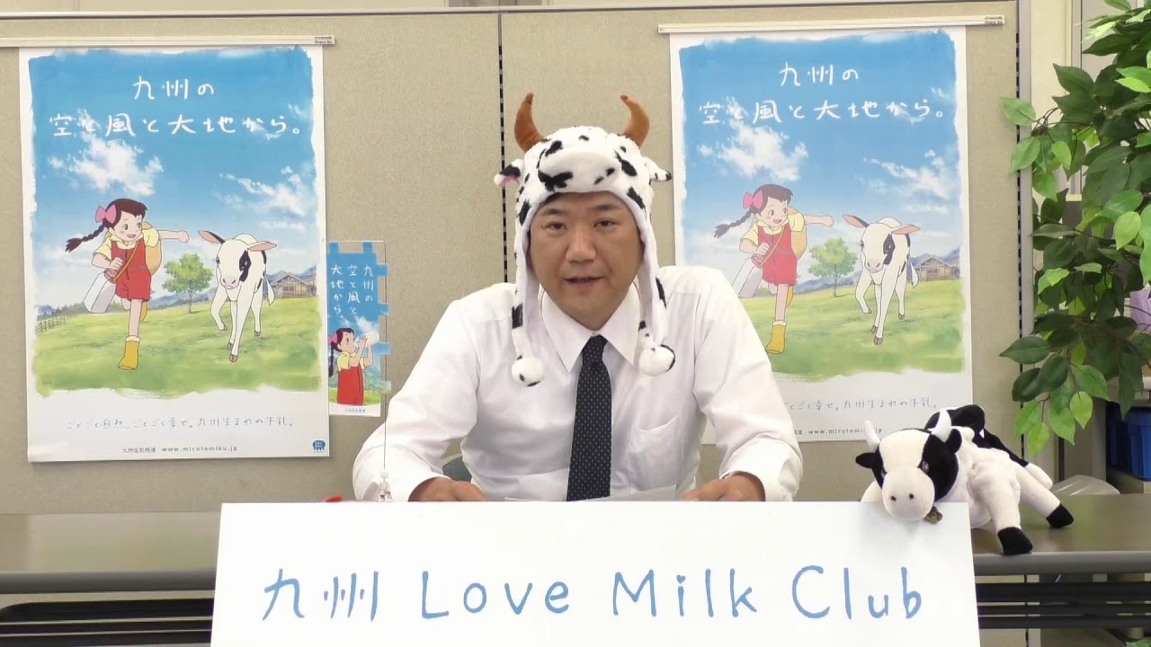 牛乳ヒゲチャレンジ Youtube
