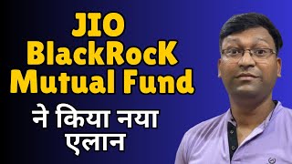 Jio Blackrock Mutual Fund Big Announcement | Market Prediction | Jio Blackrock Flexi cap Fund
