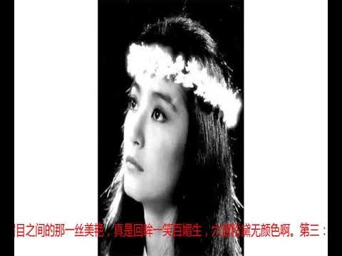 4大最美琼瑶女星，赵薇上榜，朱茵垫底，第一却在29岁时去世