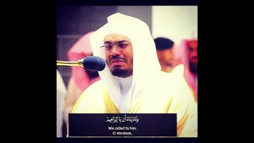 تلاوة باكية تنبه الغافل عن تدبر كلام الله ..  من سورة الصافات للشيخ د.ياسر الدوسري ليلة ٢٥ رمضان