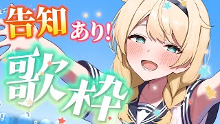 風真いろは(かざまいろは)の配信のサムネイル画像