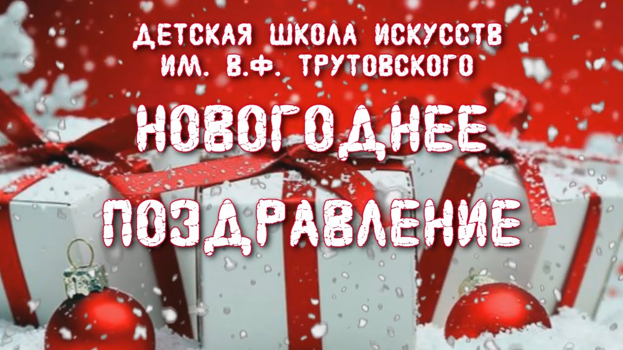Веселые Ребята Новогодняя Веселые Ребята Новогодняя