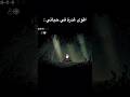 صدم عيشتي Abood H9 Arabic Hollowknight Hollowknightsilksong Arab هولو نايت Fyp Fypシ Fy 