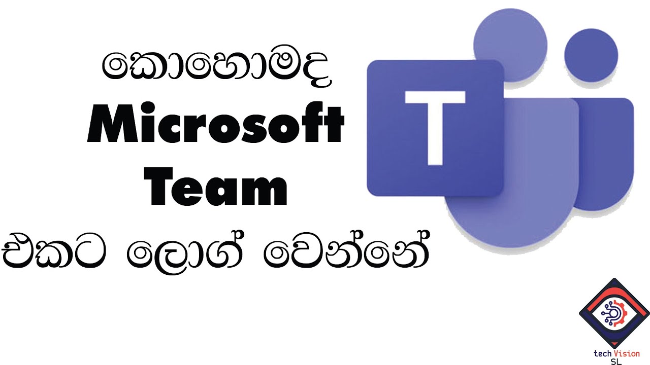 microsoft teams account microsoft teams account