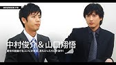 ハンチョウ 神南署安積班 1 Youtube