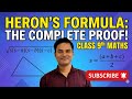 Proof of Heron's formula | Class 9th | Maths | Conceptual class |