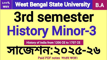 3rd semester History Minor -3 suggestion 2025-26 West Bengal State University |#barasat_university |