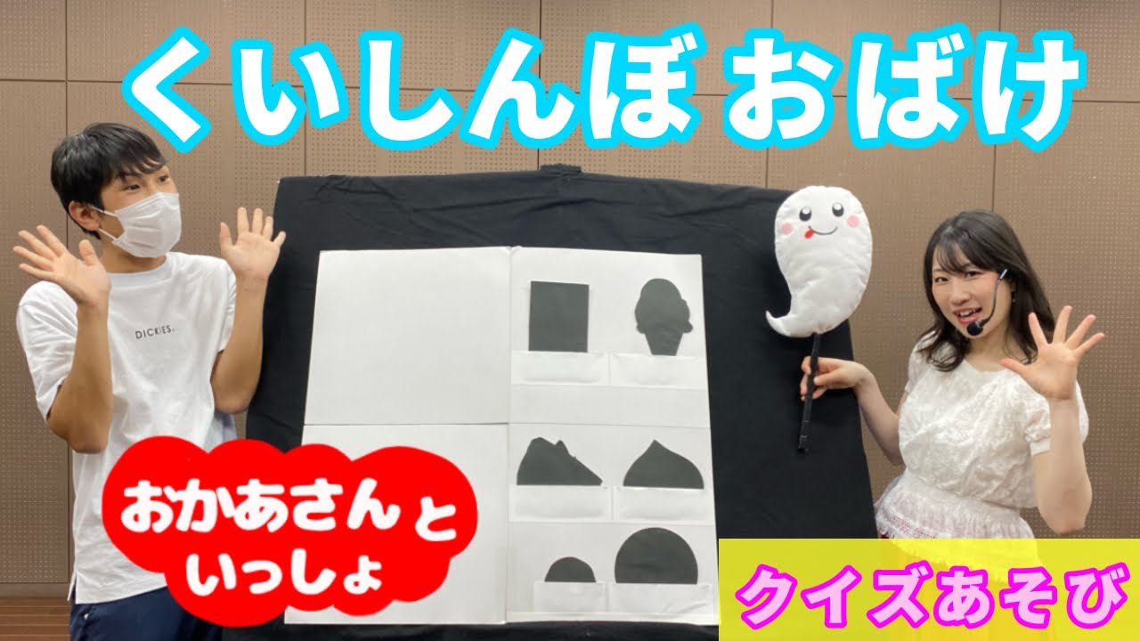 まこち様オーダー品くいしんぼうおばけ　こぶたがみちをパペット くいしんぼおばけ』 - YouTube