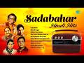 Live-Sadabahar Hindi Hits | Chand Mera Dil Chandni Ho | Tum Itna Jo Muskura Rahe Ho | Hindi Songs